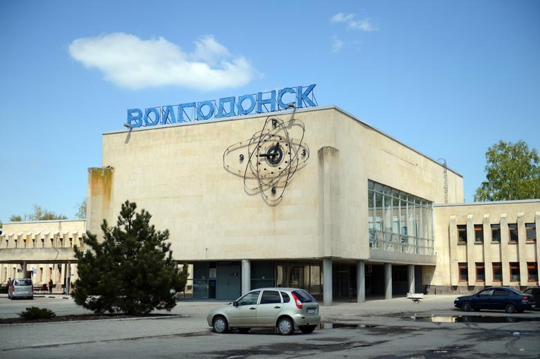 купить диплом Волгодонск купить диплом в Волгодонске